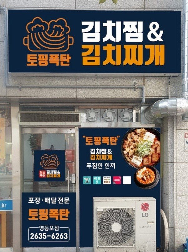 KakaoTalk_20230818_131434740.jpg