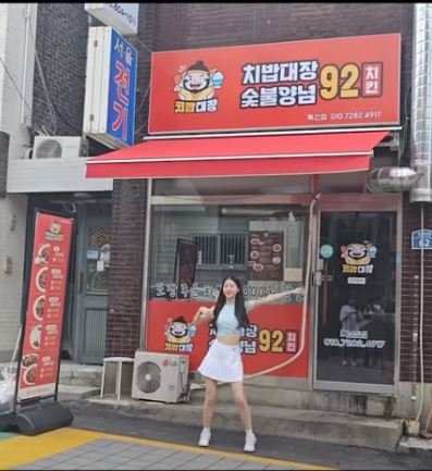 치밥대장_전면.jpg